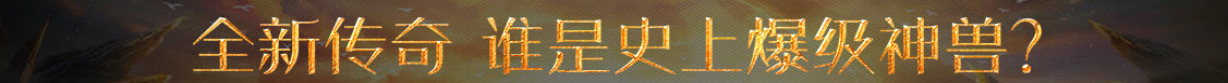 全球新聞